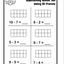 Math Fact Fluency Playground Subtraction Facts